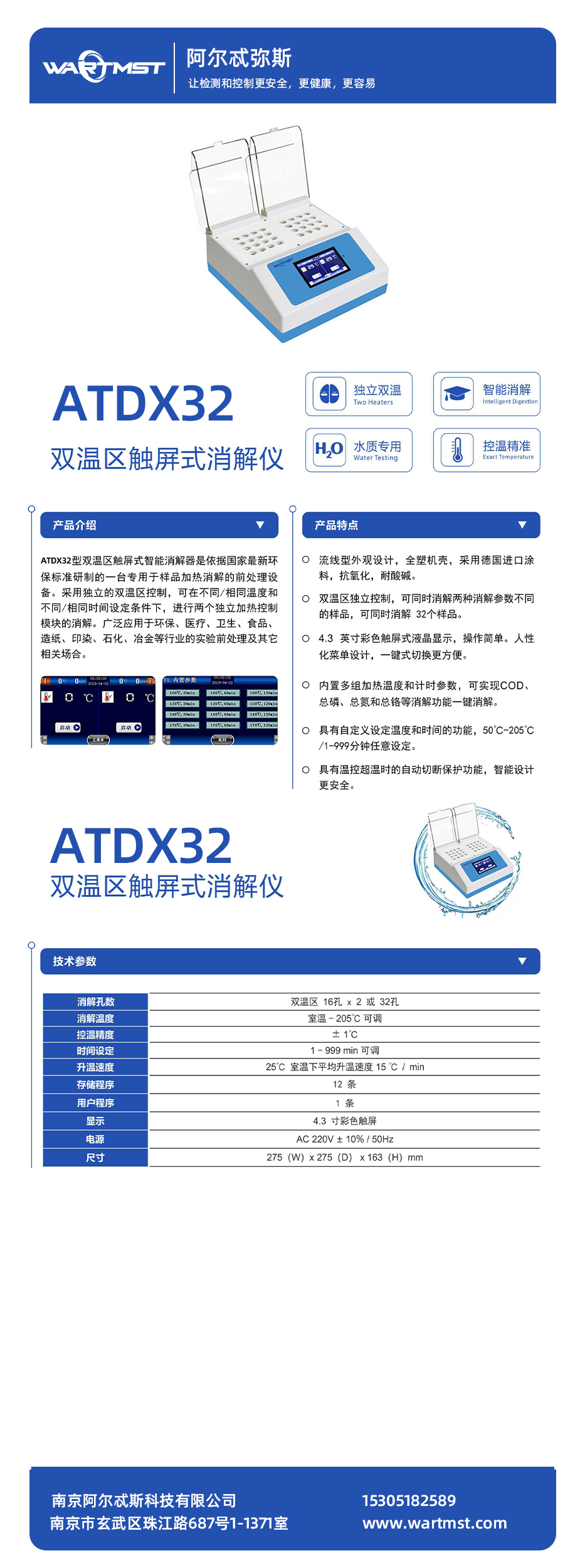 ATDX32.jpg